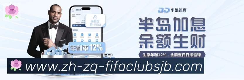 赛事专题整合